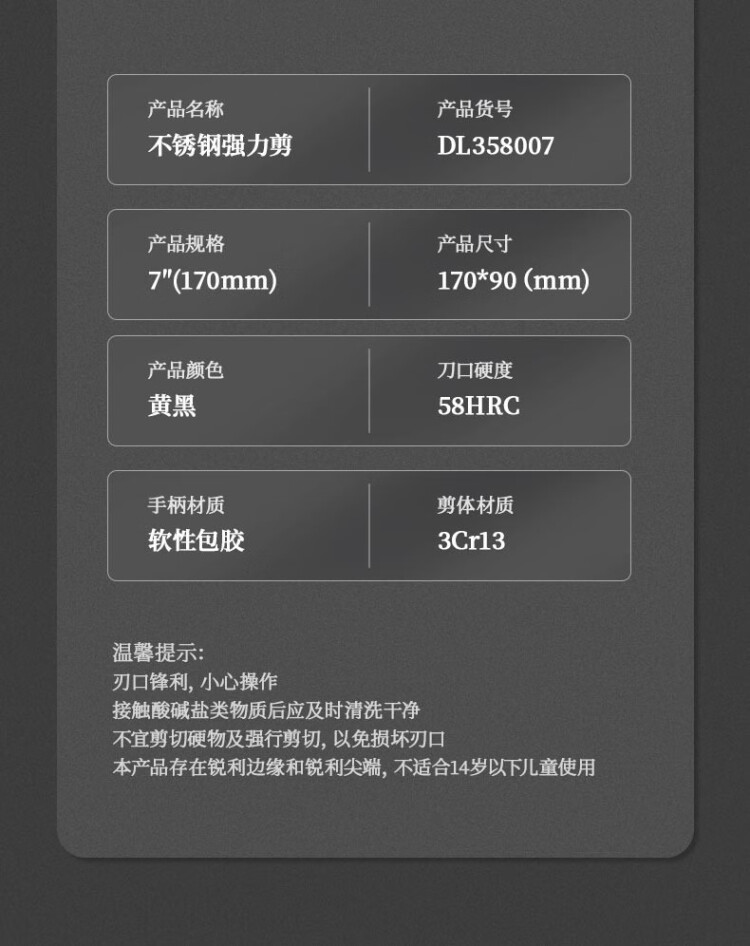 商品詳情圖片
