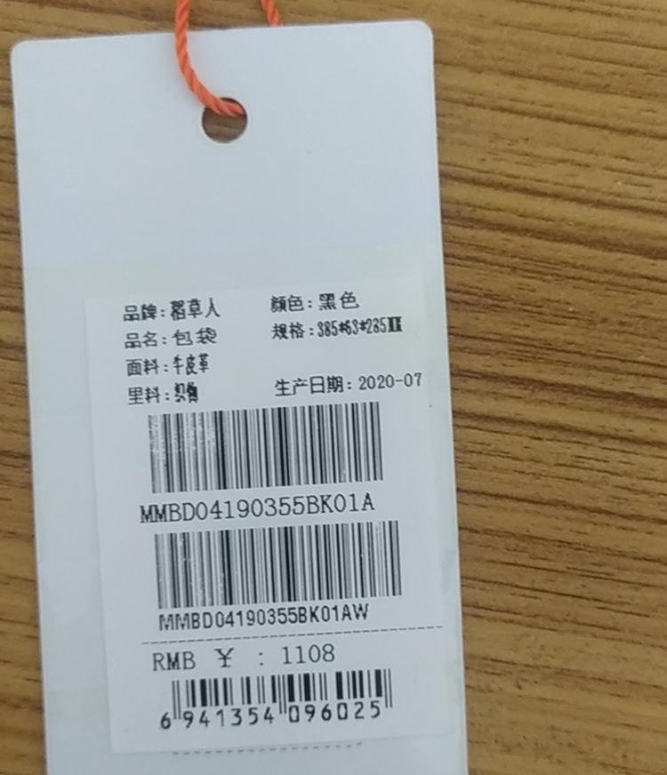 商品詳情圖片