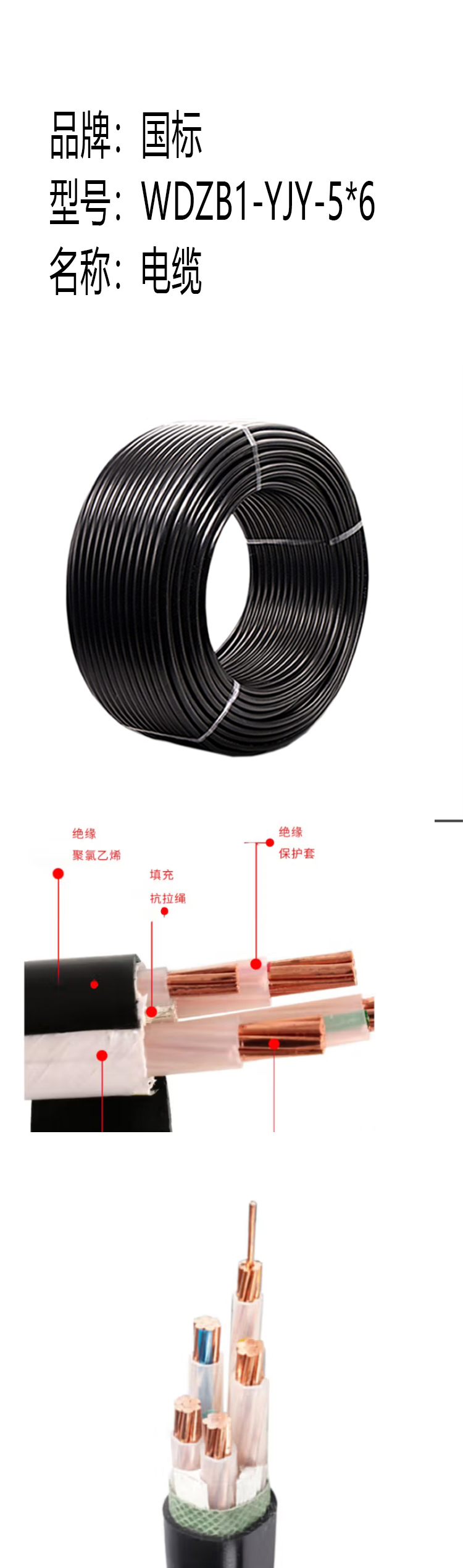 商品詳情圖片
