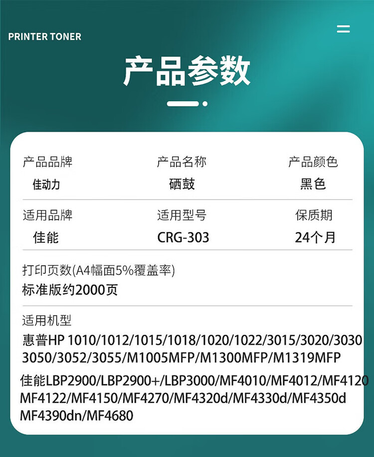 商品詳情圖片