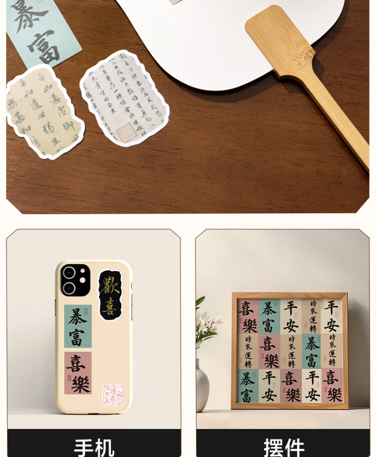 商品詳情圖片