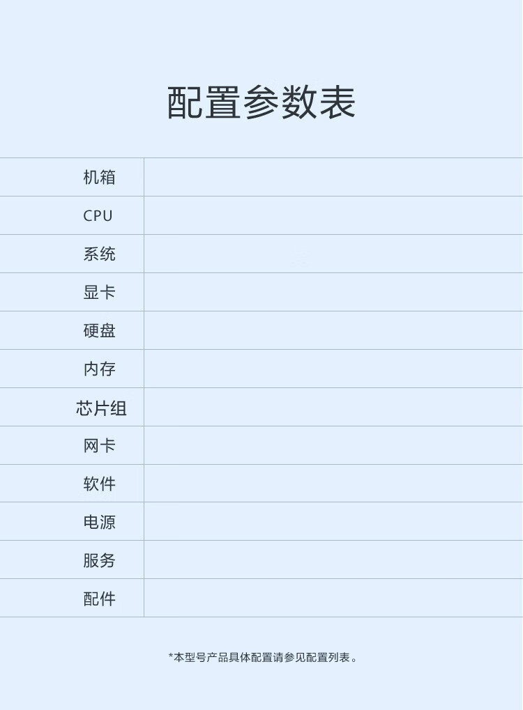 商品詳情圖片