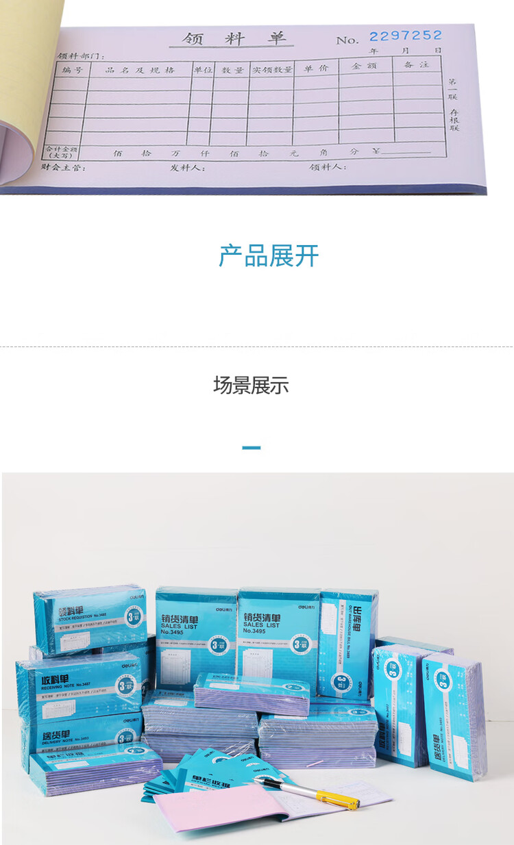 商品詳情圖片