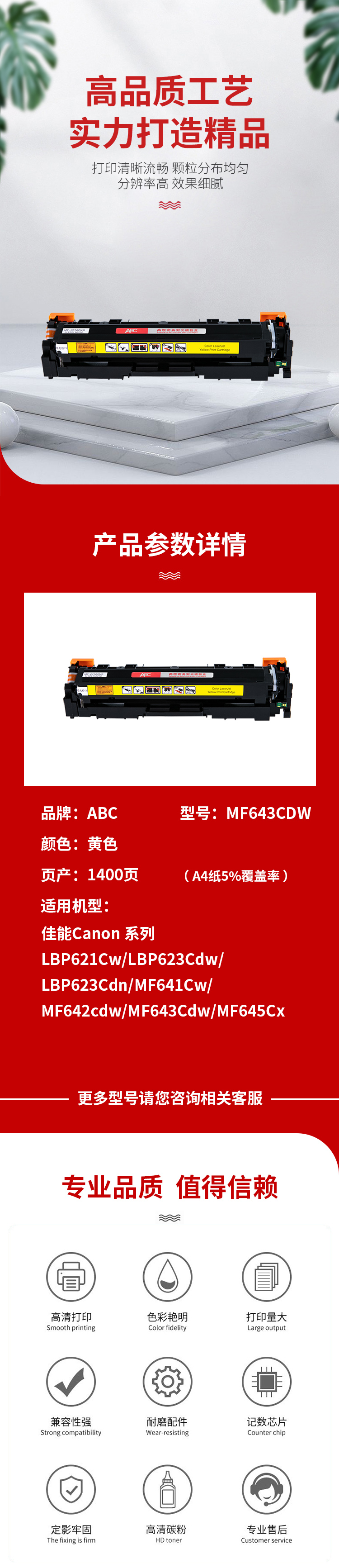 商品詳情圖片