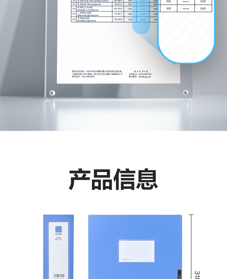 商品詳情圖片
