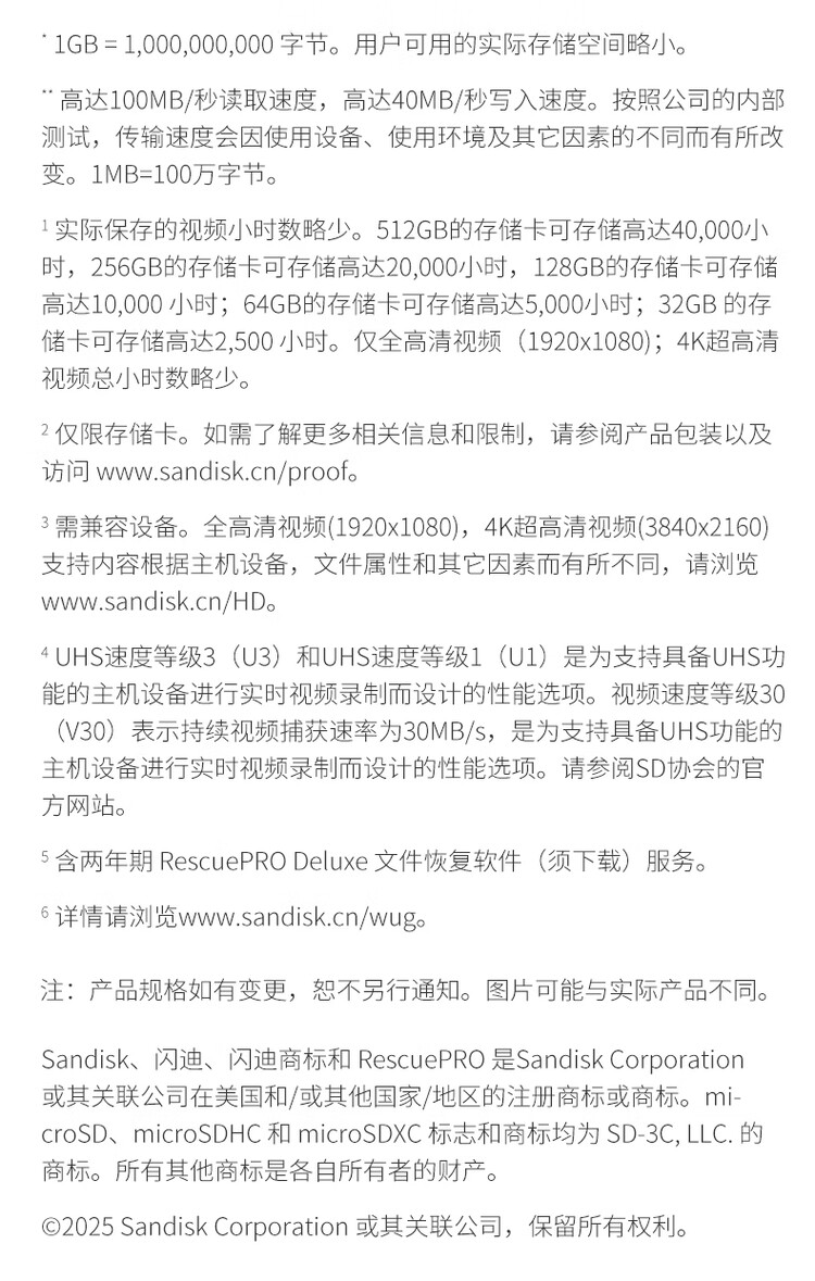 商品詳情圖片