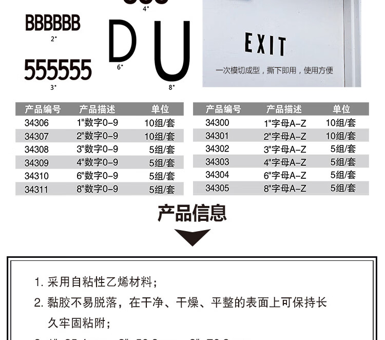 商品詳情圖片