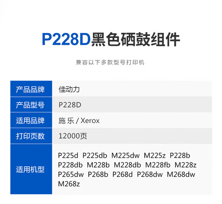 商品詳情圖片