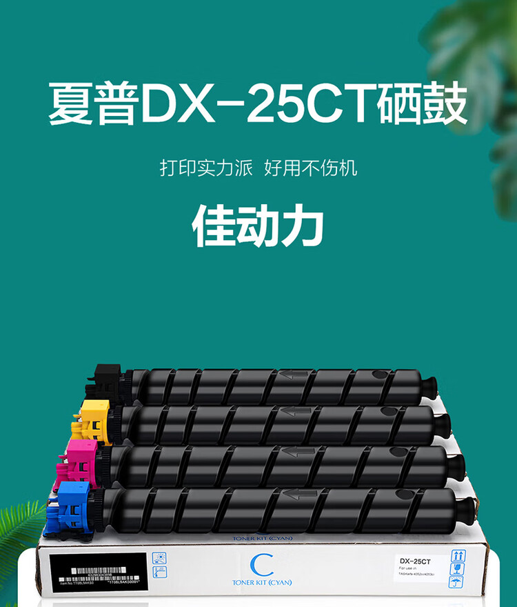 商品詳情圖片