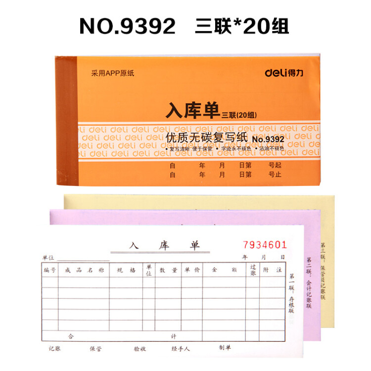 商品詳情圖片