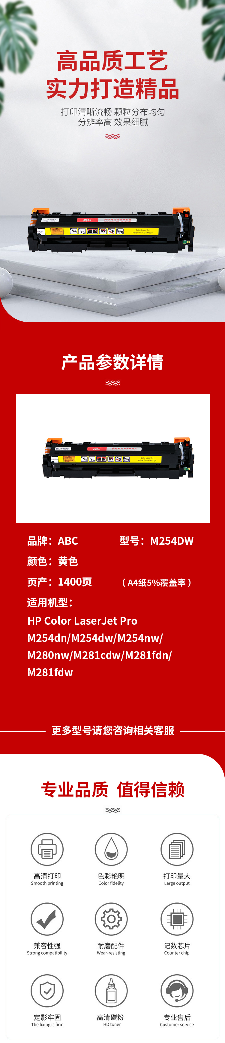 商品詳情圖片