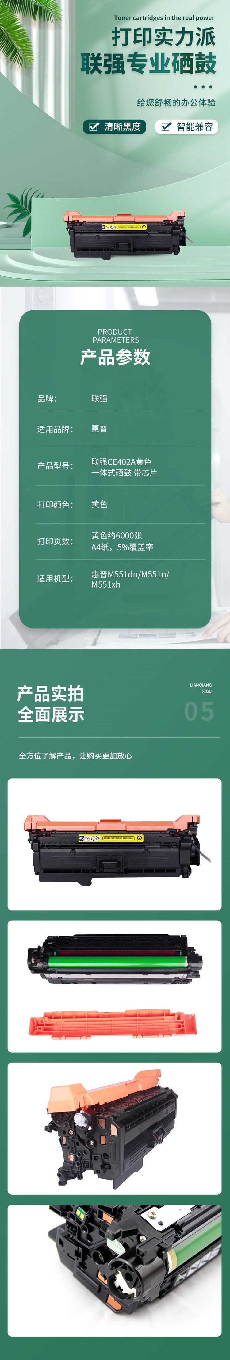 商品詳情圖片