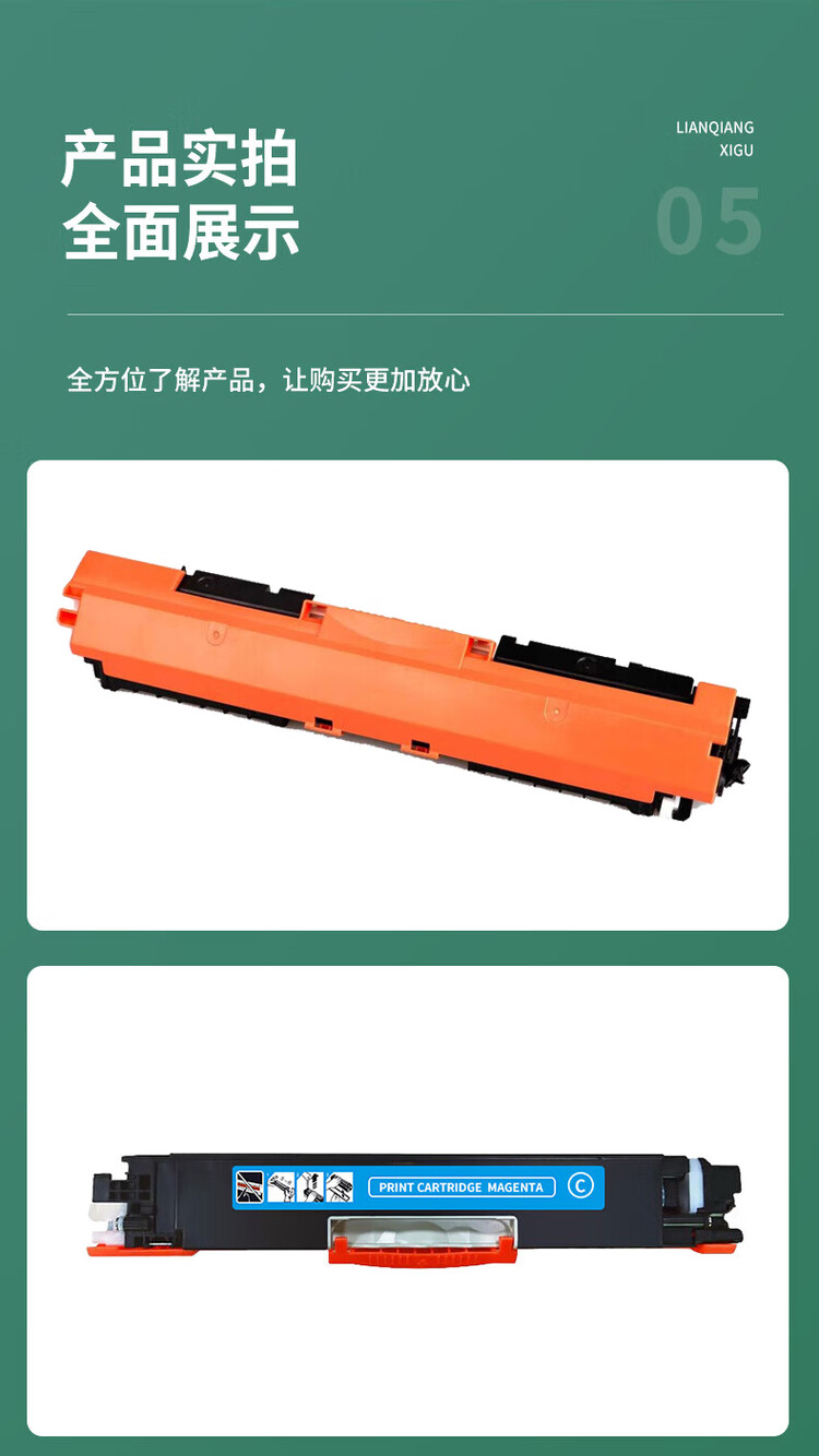 商品詳情圖片