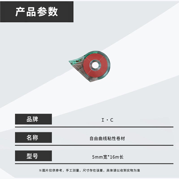 商品詳情圖片