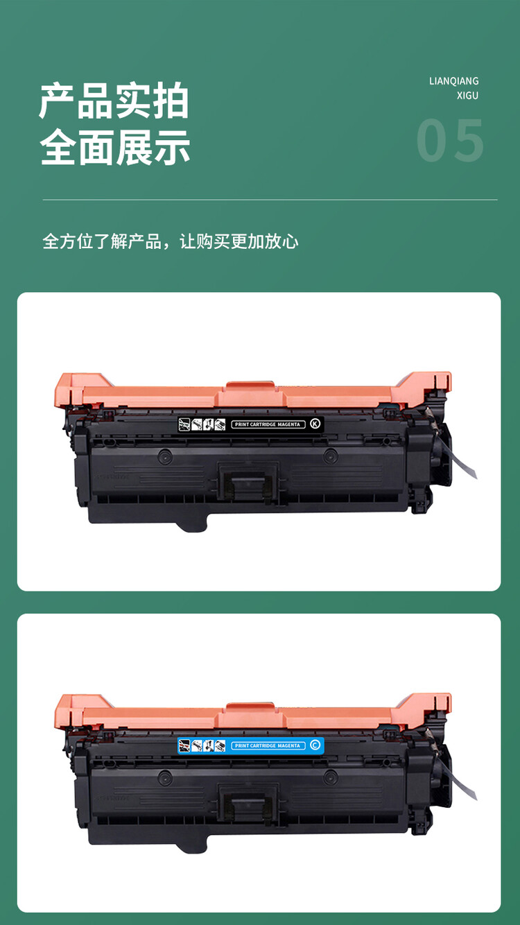 商品詳情圖片