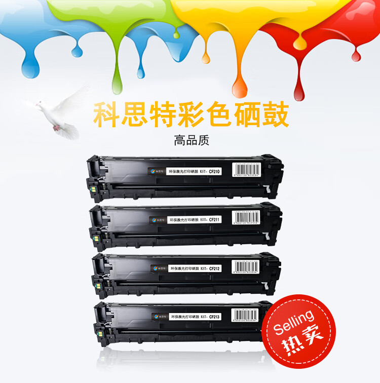 商品詳情圖片