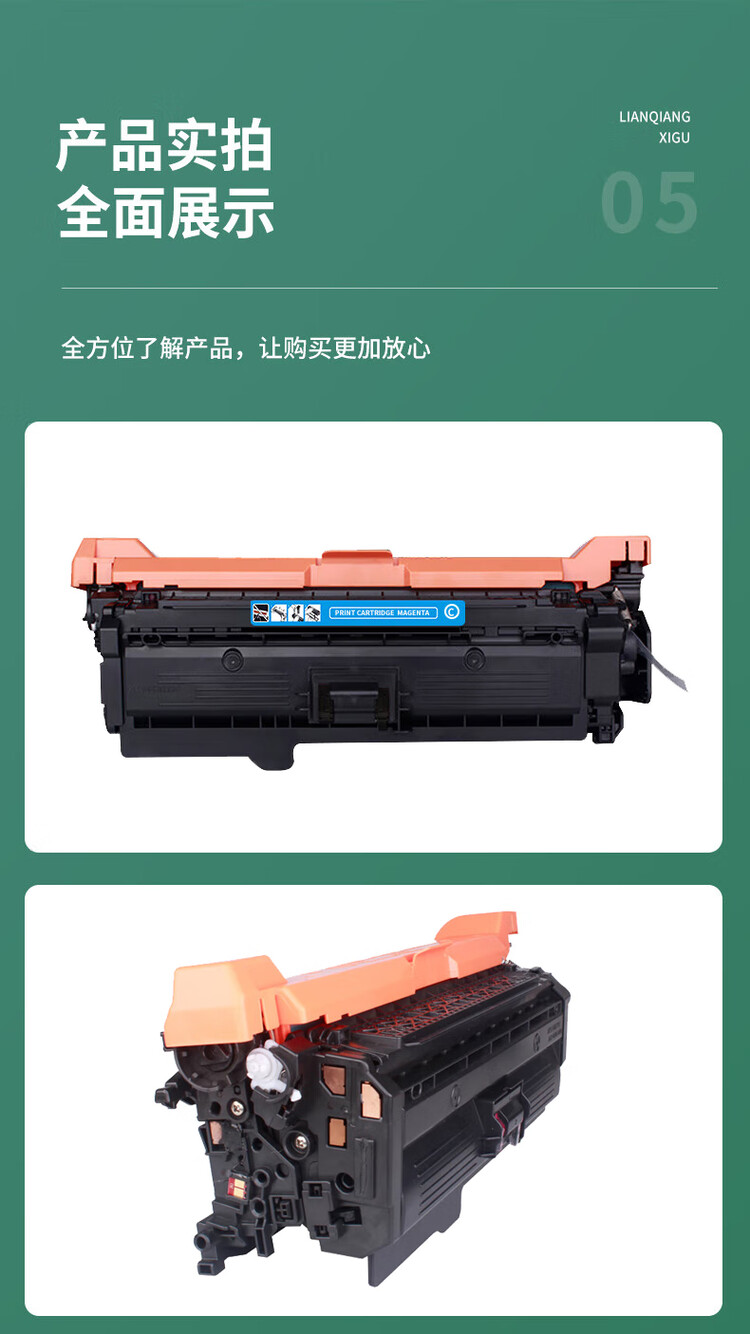 商品詳情圖片