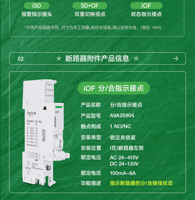 商品詳情圖片