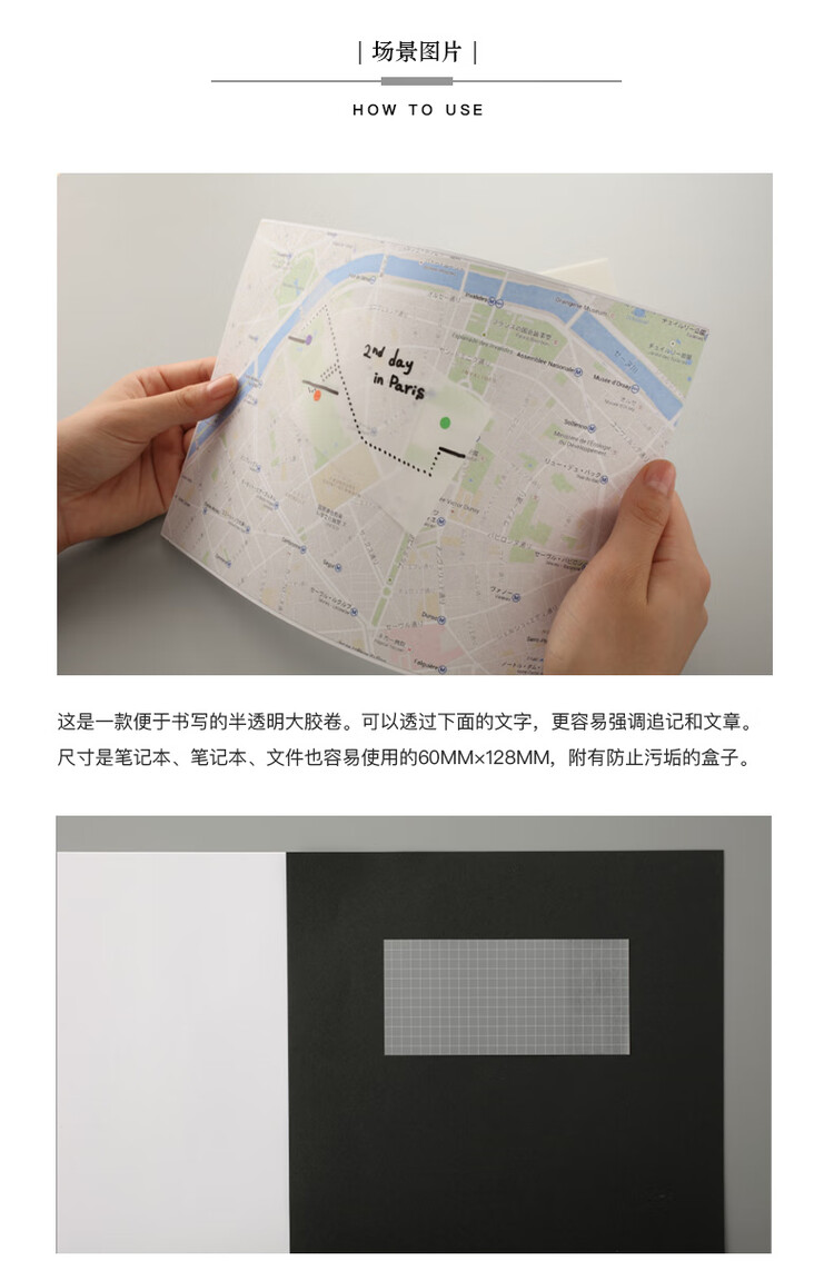 商品詳情圖片