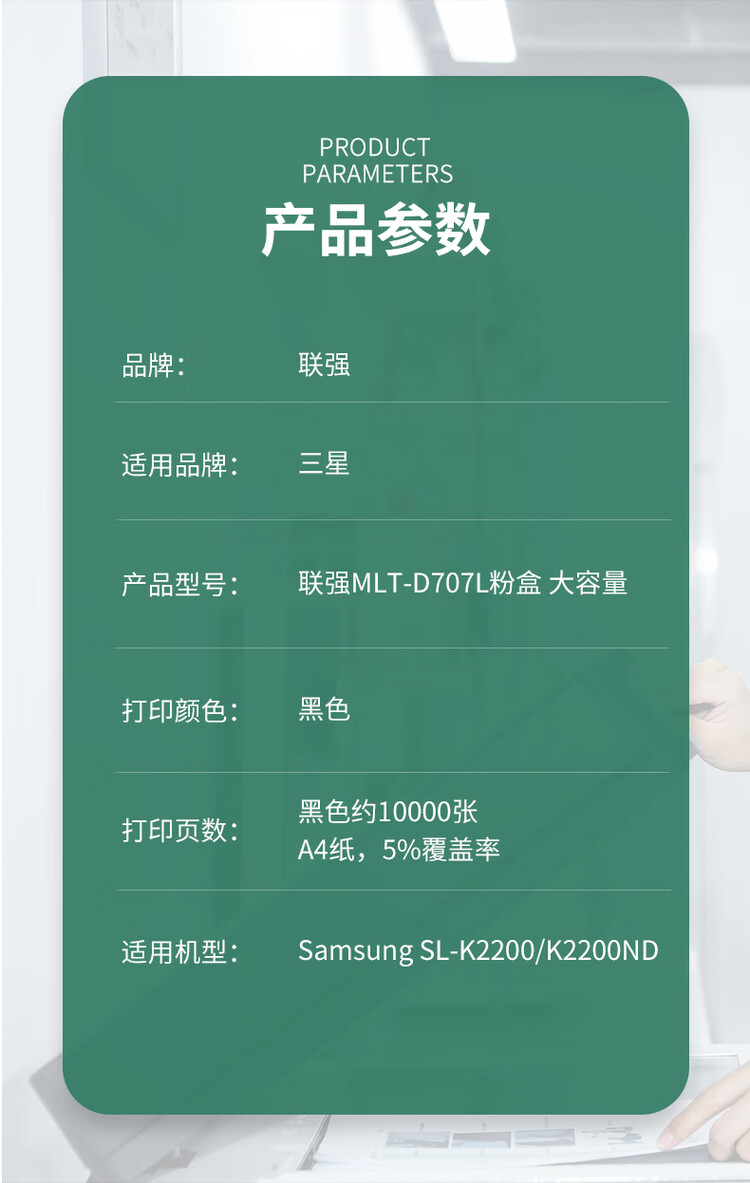 商品詳情圖片