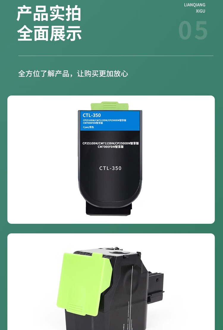 商品詳情圖片