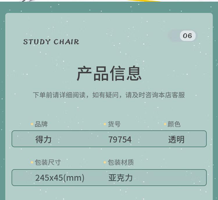 商品詳情圖片