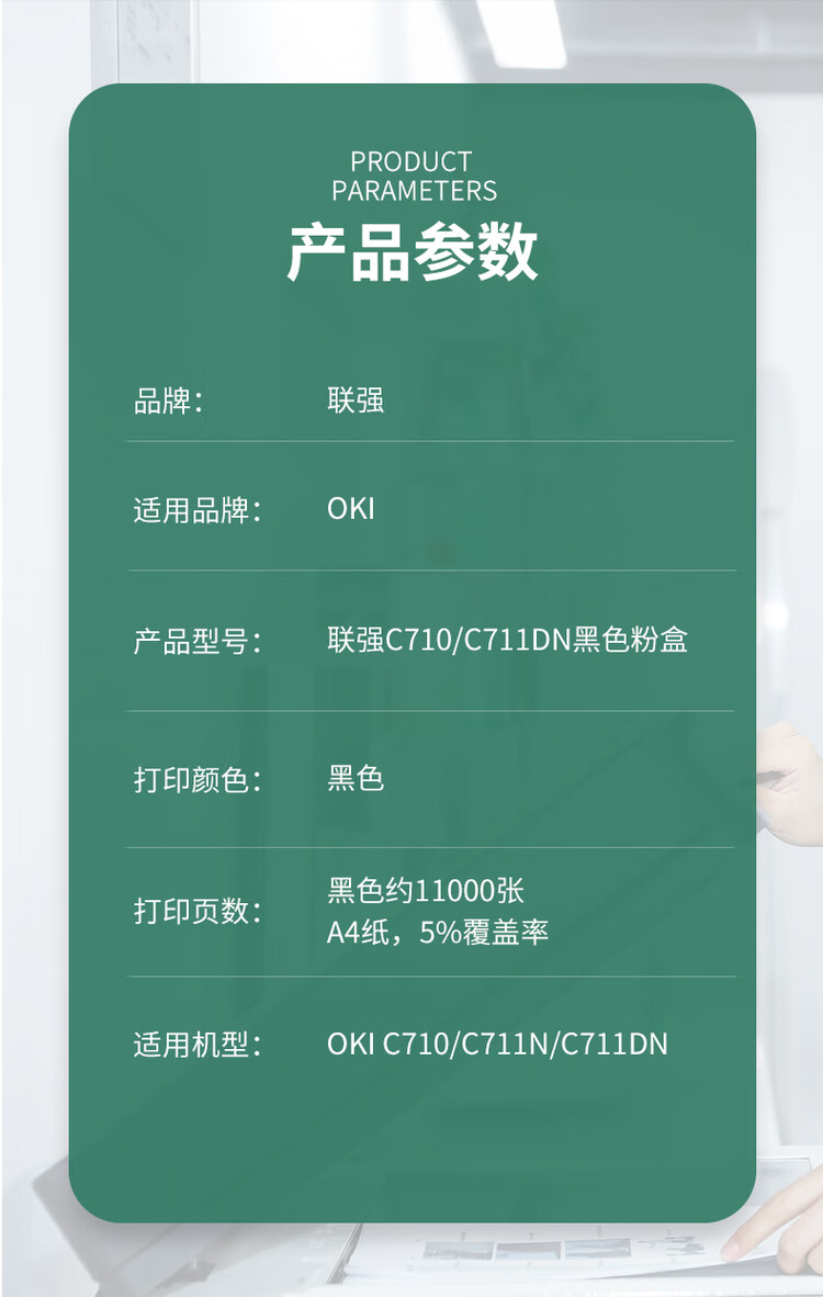 商品詳情圖片