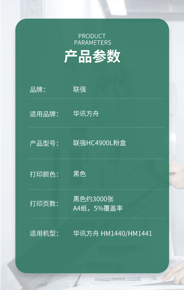 商品詳情圖片