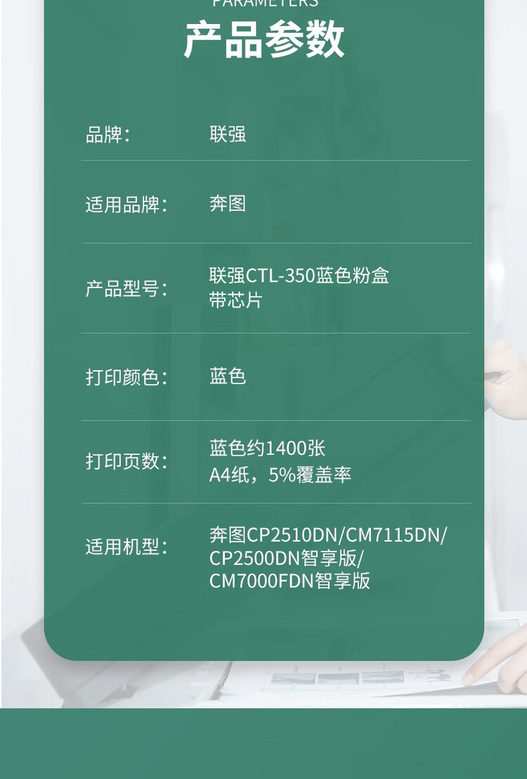 商品詳情圖片