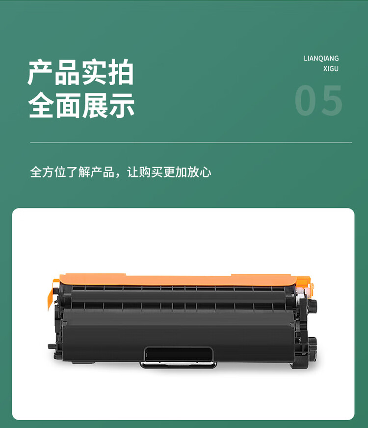 商品詳情圖片