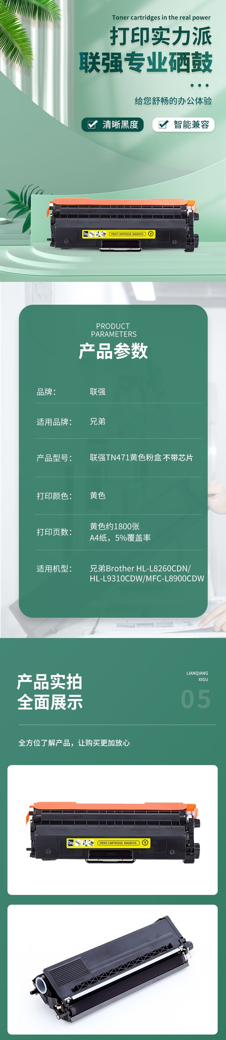 商品詳情圖片