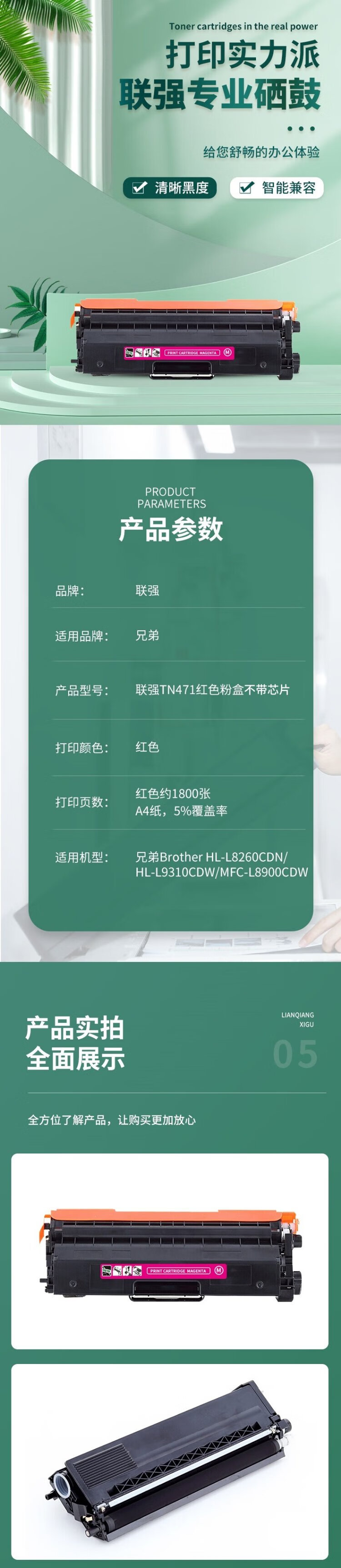 商品詳情圖片