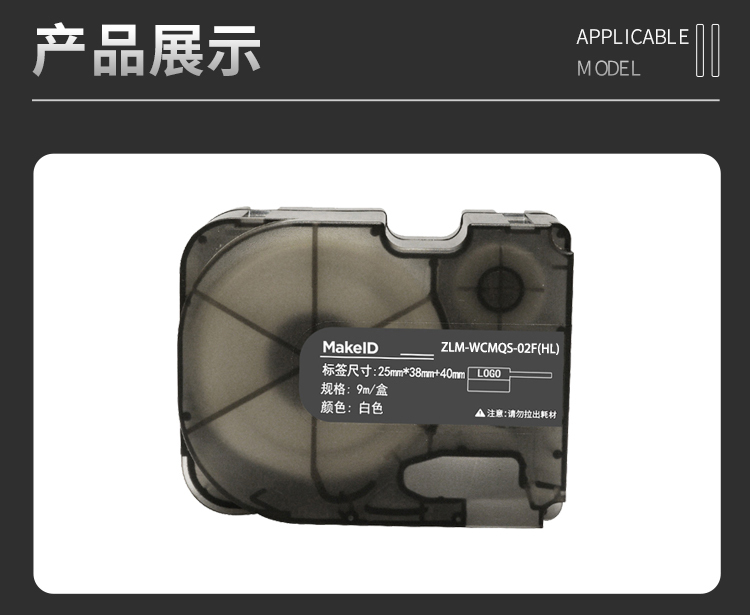 商品詳情圖片