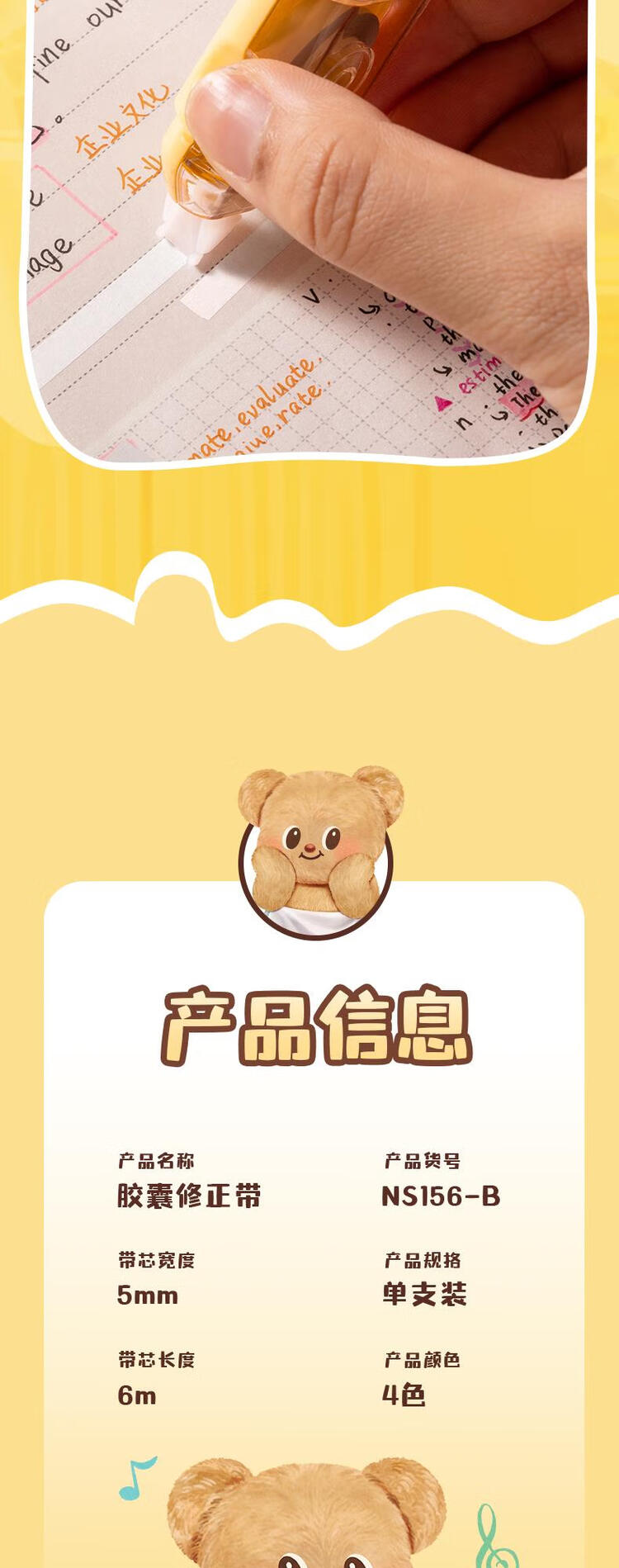商品詳情圖片