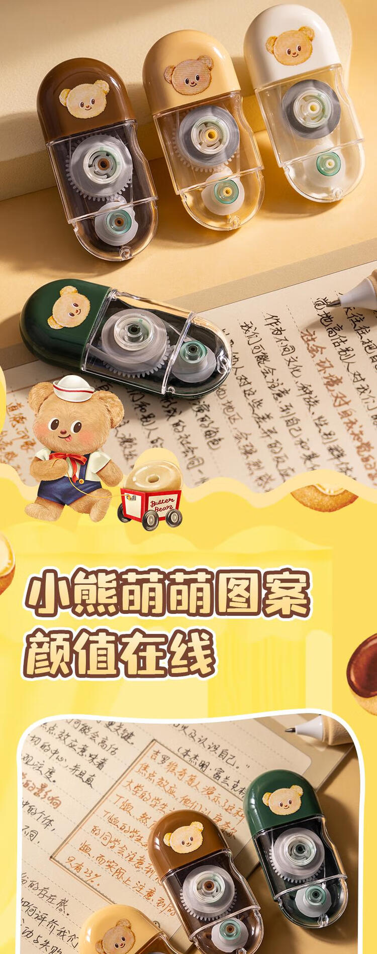 商品詳情圖片