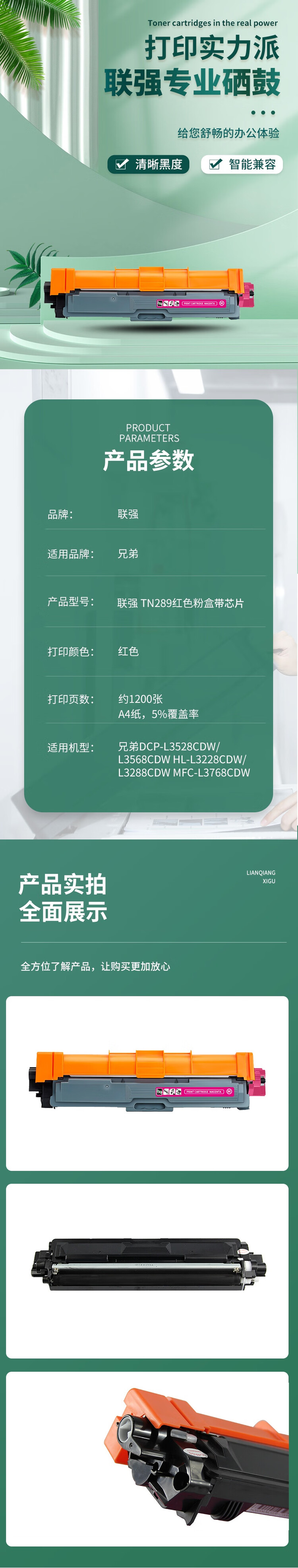 商品詳情圖片