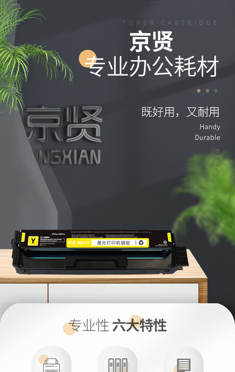 商品詳情圖片
