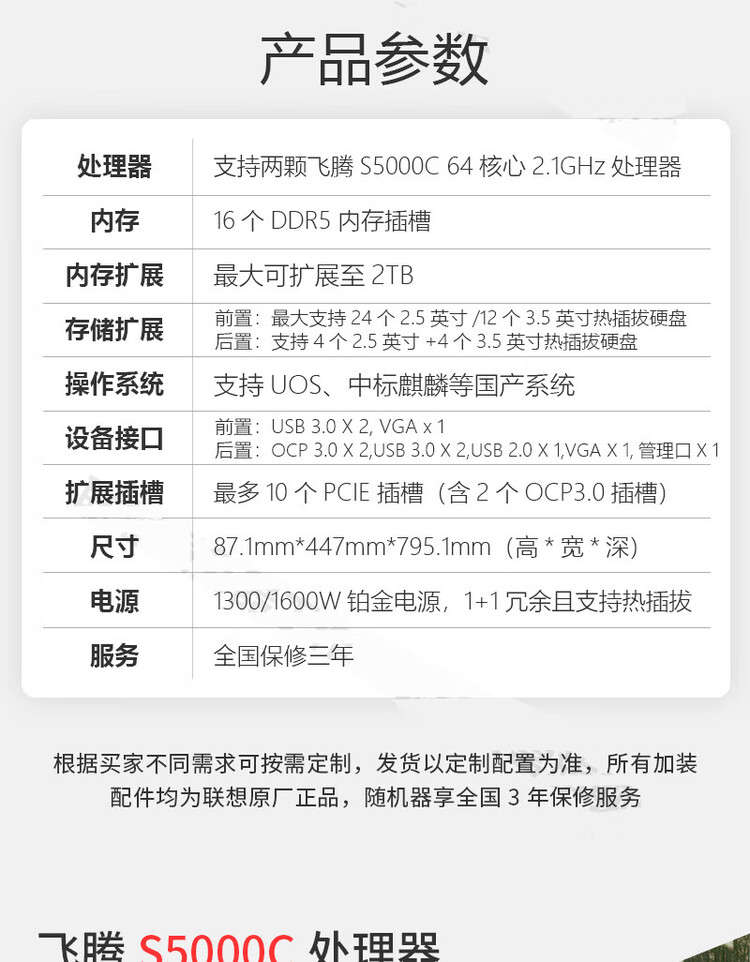 商品詳情圖片
