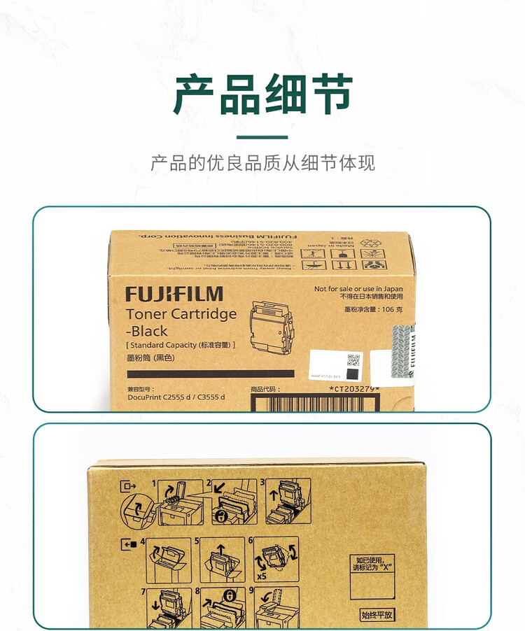 商品詳情圖片