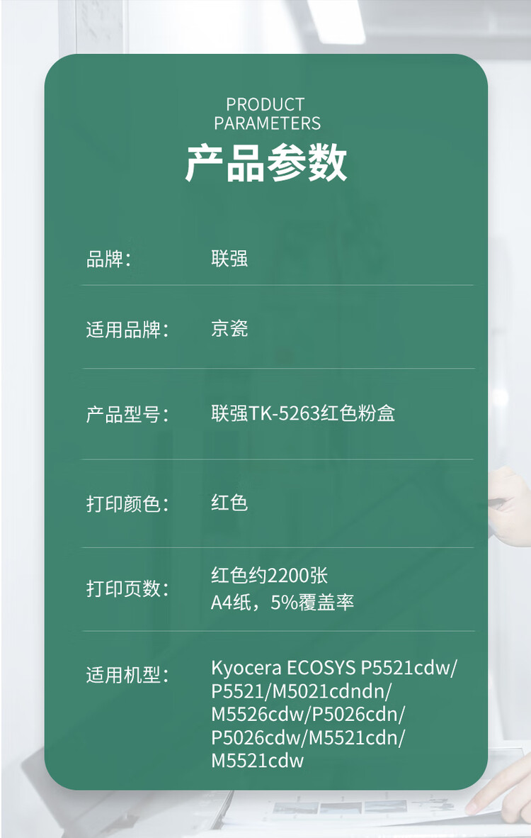 商品詳情圖片