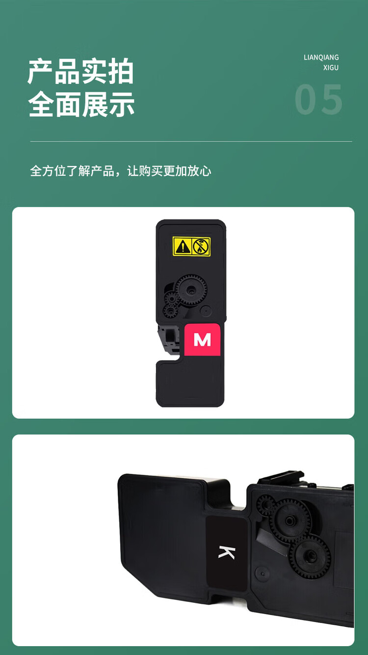商品詳情圖片