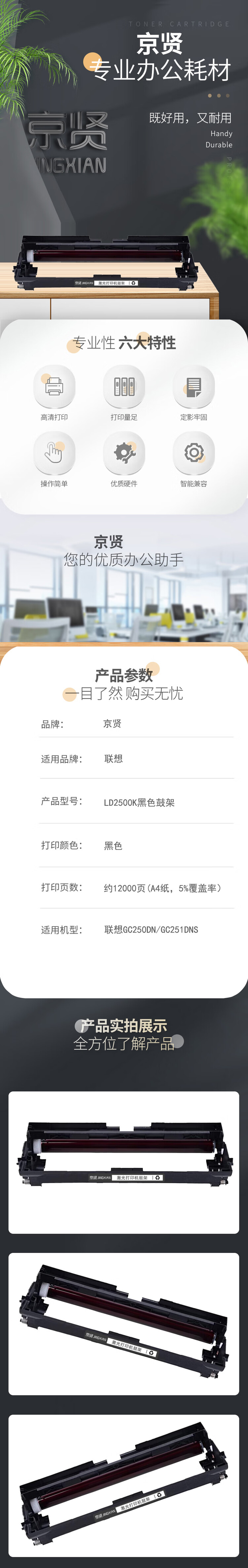 商品詳情圖片
