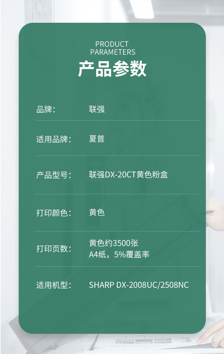 商品詳情圖片