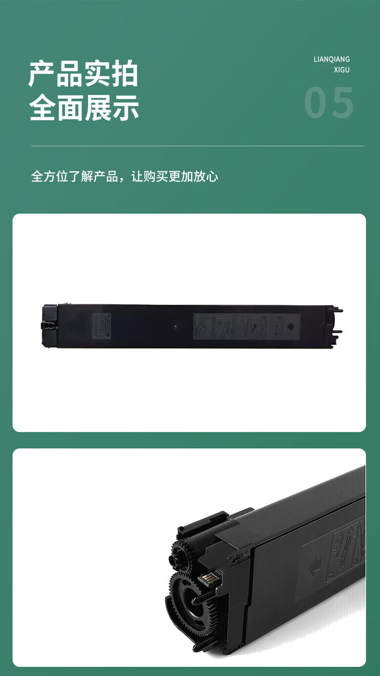 商品詳情圖片