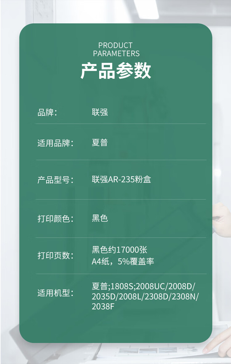 商品詳情圖片