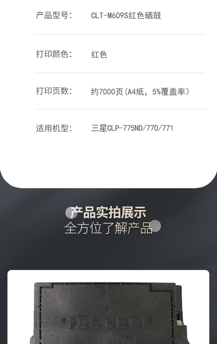 商品詳情圖片