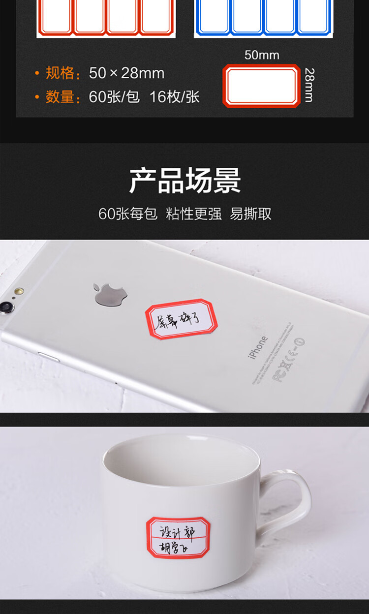 商品詳情圖片