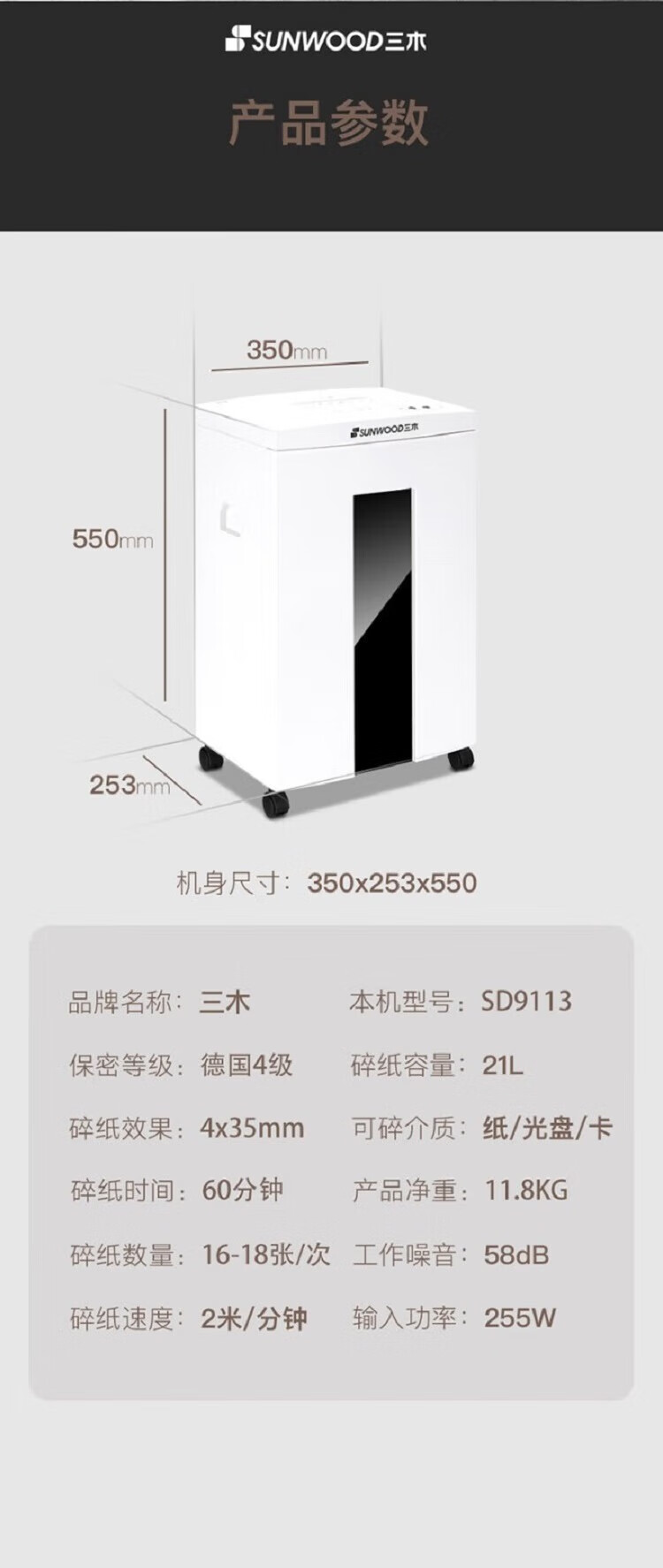 商品詳情圖片