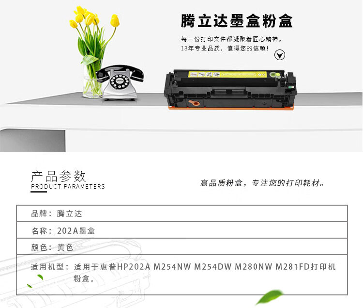 商品詳情圖片