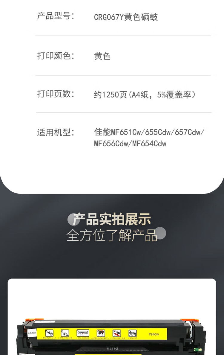 商品詳情圖片